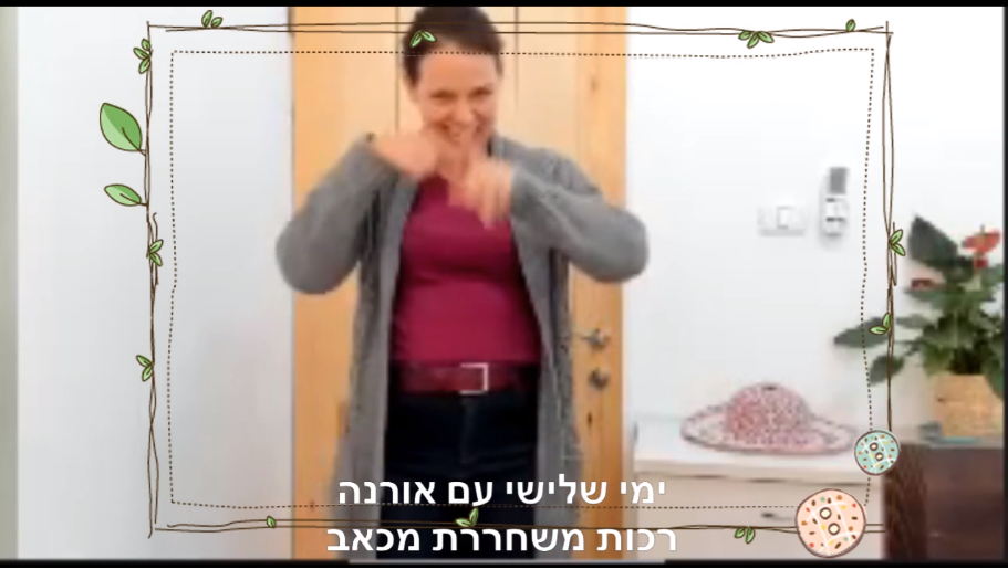 Read more about the article רכות בדרך לשחרור מכאב